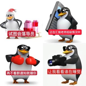 墨镜企鹅读报,自嘲“文盲又在歹毒地学习” 邪恶企鹅表情包 表情包图片gif动图 - 求表情网,斗图从此不求人!