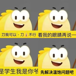 咸鱼表情包系列｜闲鱼水印图卖不掉了 相关表情包,表情包专辑 - 求表情网,斗图从此不求人!