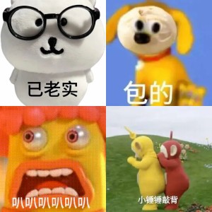 粉色卡通小熊疑惑关切询问“你没事吧” 表情包|小天鹅 今晚有空吗表情包图片gif动图 - 求表情网,斗图从此不求人!