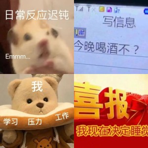 快抢最新表情包！相关表情包,表情包专辑 - 求表情网,斗图从此不求人!