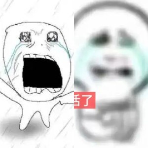 上班族专用抽象表情包 Related Stickers, Sticker Album - Seeking an emoji network ...