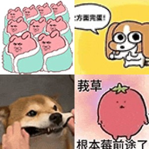 魔虚罗人设图表情包图片 - 求表情网,斗图从此不求人!