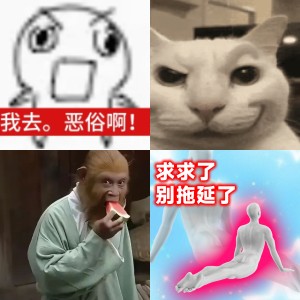 魔虚罗人设图表情包图片 - 求表情网,斗图从此不求人!