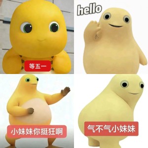 魔虚罗人设图表情包图片 - 求表情网,斗图从此不求人!