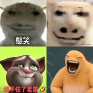 𝐒𝐡𝐚𝐫𝐞''熊大轻松绷住表情包集100张可存|我还能绷10000年 Related Memes, Meme Albums ...