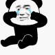熊猫头哭哭 动图表情包