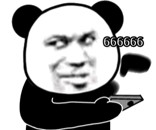666 熊猫头表情包 熊猫头带搞怪人脸,配文66666,尽显滑稽有趣表情包图片gif动图 - 求表情网,斗图从此不求人!