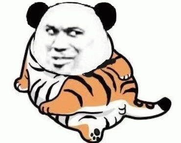 熊猫头老虎表情包