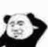 熊猫头挠头 GIF 动图