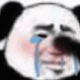 熊猫头捂眼睛流泪