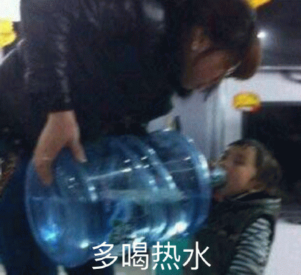 多喝热水，妈妈用大桶水灌小孩喝水