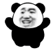 开心跳起 超大霸屏熊猫头表情包