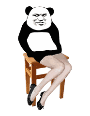 性感长腿熊猫头坐凳子