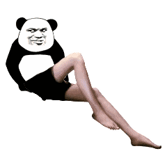 性感长腿熊猫头