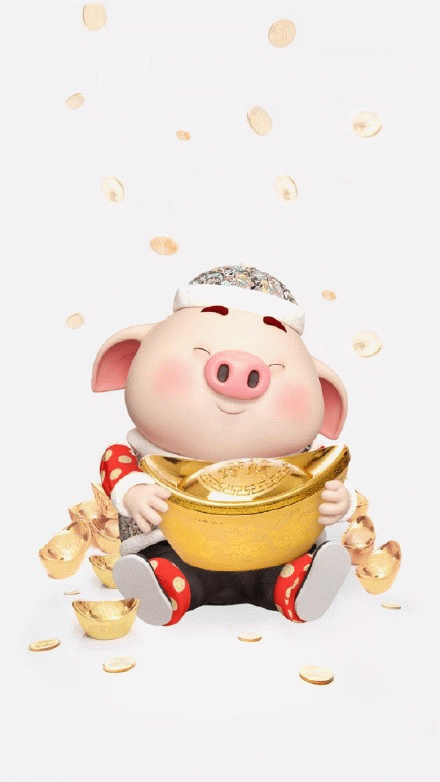 猪猪抱金元宝