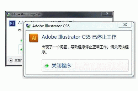 g Adobe Photoshop CstL Adobe Illustrator CS5Adobe Illustrator CS5已停止工作出现了一个问题,导致程序停止正常工作。请关闭该程序、)音关闭程序