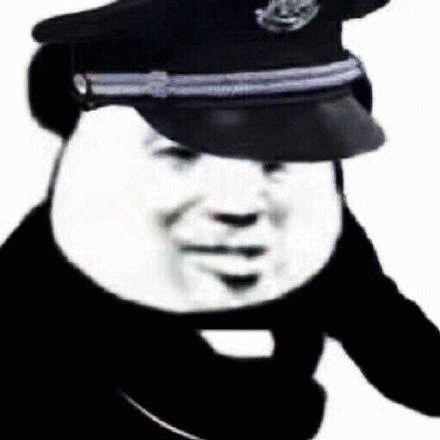 警察版熊猫头
