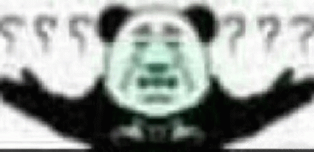 熊猫头满脸无辜