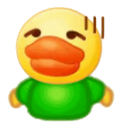 emoji 表情包 鸭鸭