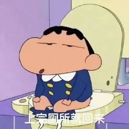 所回来表情包图片gif动图 - 求表情网,斗图从此不求人!