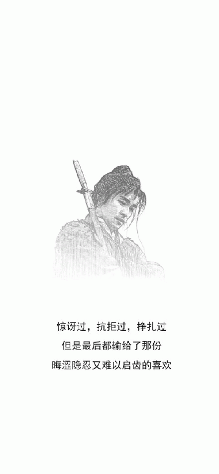 隐忍表情包图片 - 求表情网,斗图从此不求人!