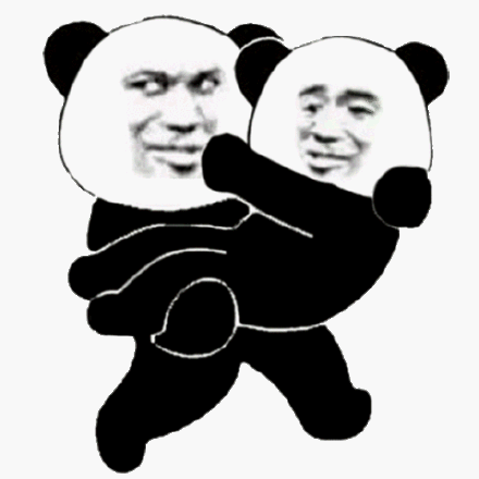抱起熊猫头