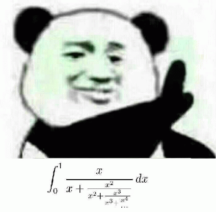 不存在数学公式 熊猫头一脸得意展示复杂数学公式的搞笑表情包表情包图片gif动图 - 求表情网,斗图从此不求人!