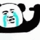 流泪熊猫头