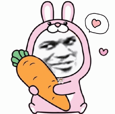 抱胡萝卜