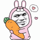 抱胡萝卜