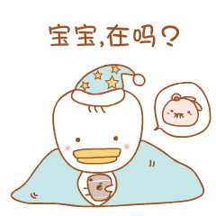 在吗表情包图片 - 求表情网,斗图从此不求人!