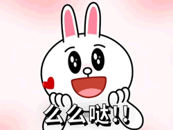 么么哒表情包图片gif动图 - 求表情网,斗图从此不求人!