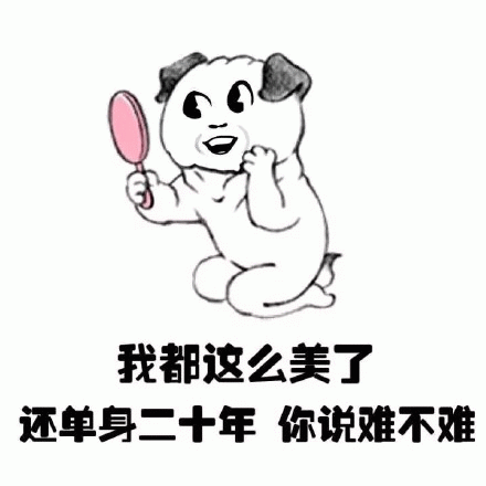 难说表情包图片 - 求表情网,斗图从此不求人!