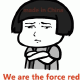 We are the force red