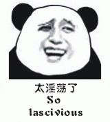 so-lascivious-so-lascivious-gif
