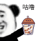 熊猫头喝奶茶