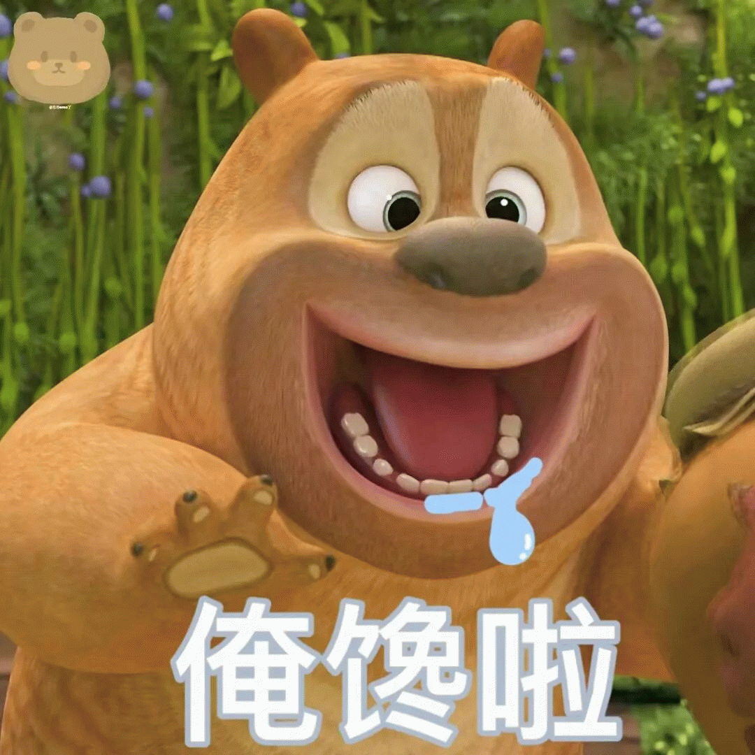 中国吃货小熊猫|插画|商业插画|陳小如绘 - 原创作品 - 站酷 (ZCOOL)