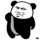 熊猫人毛巾搓澡