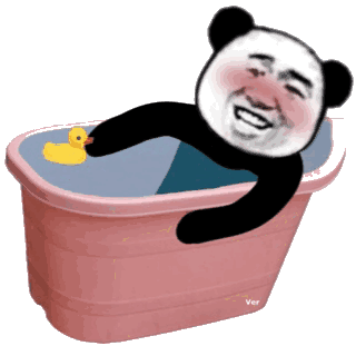 熊猫头泡澡小鸭子动态