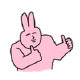 粉红兔子 粉红兔子开心举起大拇指，称赞、肯定