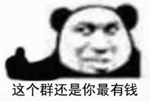 黑脸熊猫头像图