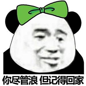 黑色熊猫头戴绿色蝴蝶结