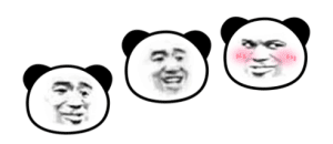 会跳的熊猫头 三个熊猫头错落跳跃，害羞熊猫头，憨笑熊猫头，无语熊猫头