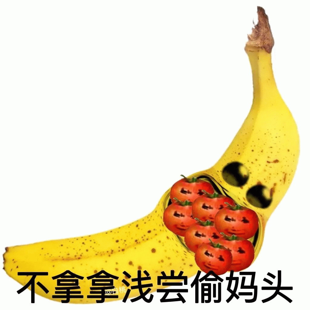 香蕉香蕉吃香蕉, 饮食, 健康, 束PNG去背圖片素材免費下載，免摳圖設計圖案下載 - Pngtree