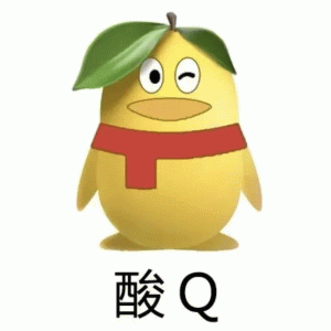 酸Q 戴着红围巾的柠檬卡通形象,表情俏皮配文“酸Q”表情包图片gif动图 - 求表情网,斗图从此不求人!