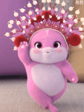 粉色小卷鼠可爱跳戏曲