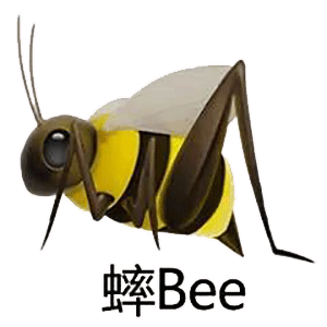 蜜蜂Bee  蟀Bee