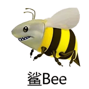 蜜蜂Bee   鲨Bee