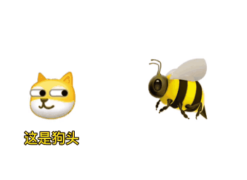狗头与蜜蜂合体  狗Bee