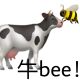 奶牛牛bee表情包